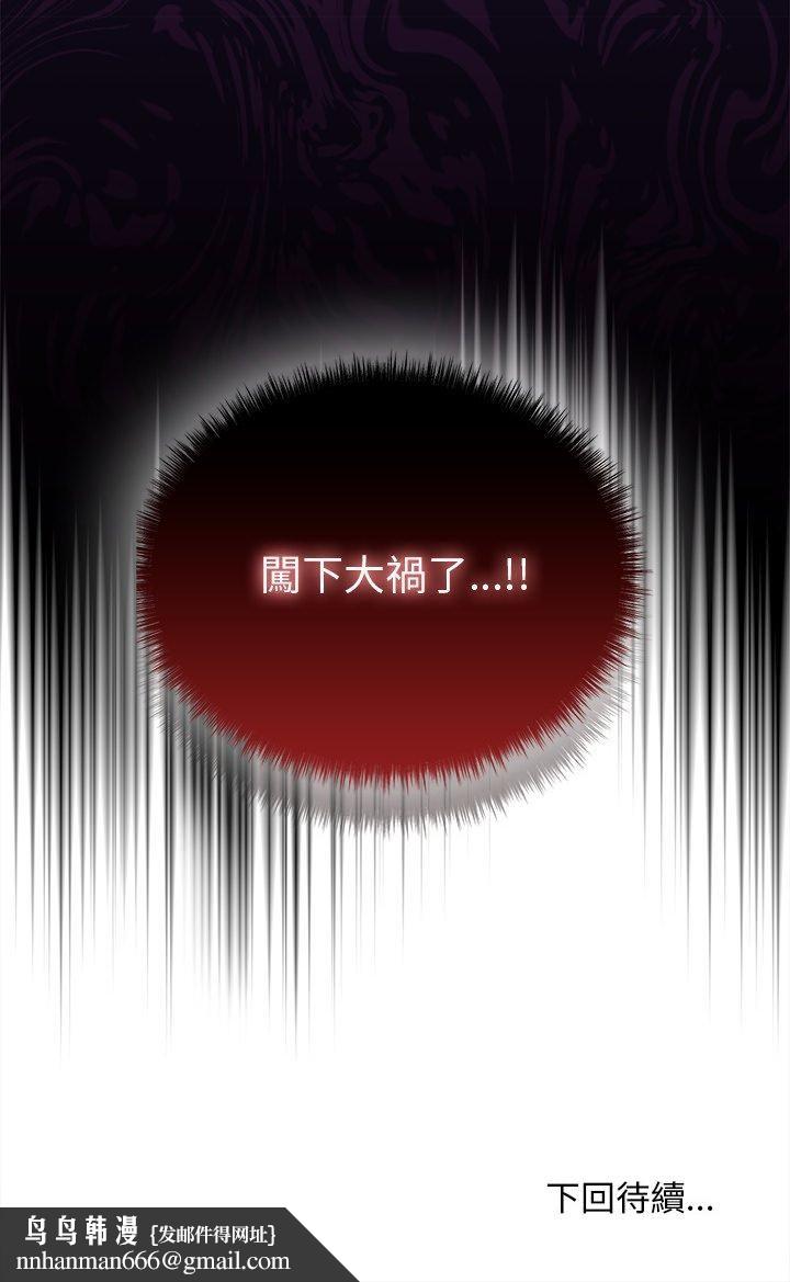 那个小太妹第1话