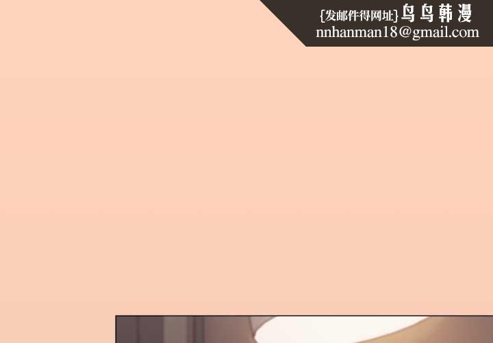 缺德邻居难相处第80話