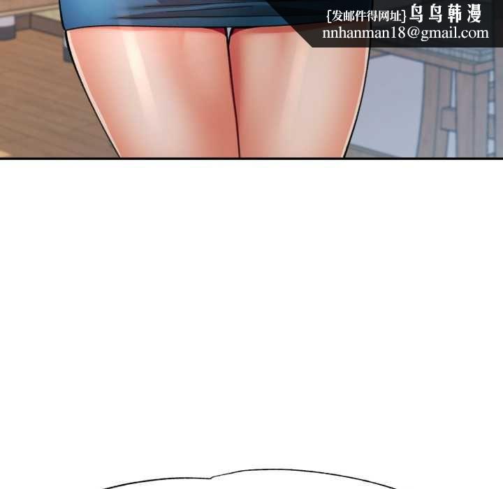 可以爱你吗第100話