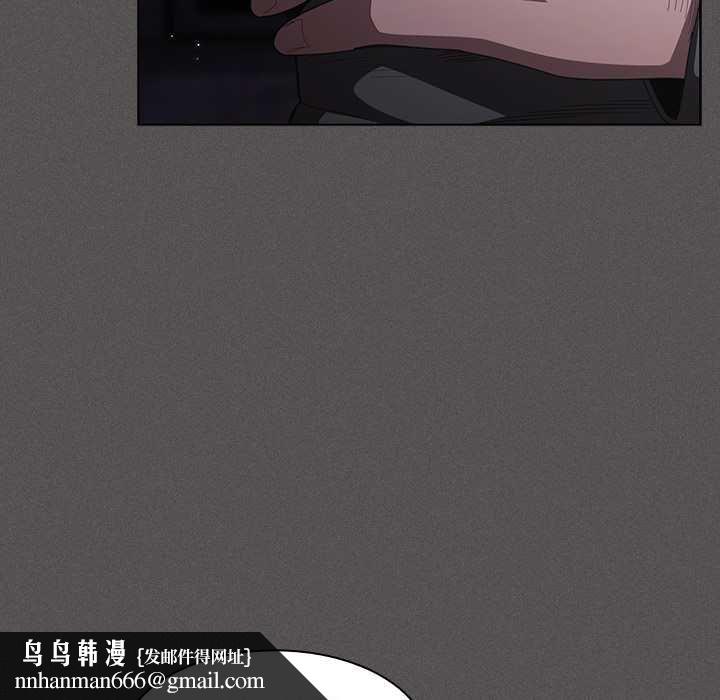 神圣陷阱第41話
