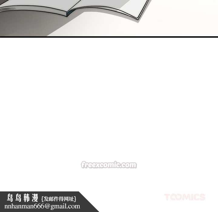 神雕闯都市第37話