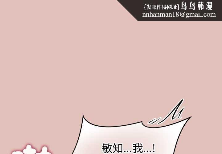 公主殿下要收种子啦！第29話
