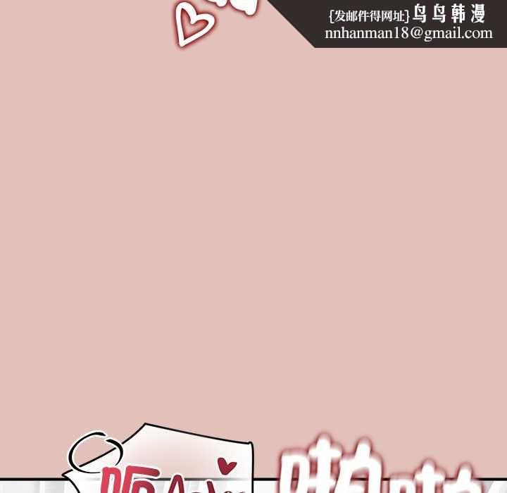 公主殿下要收种子啦！第29話