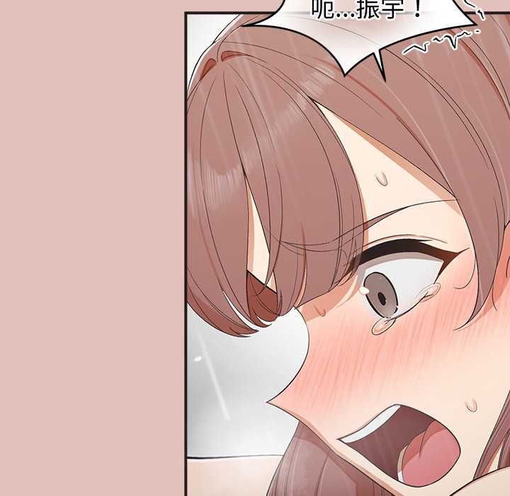 公主殿下要收种子啦！第29話