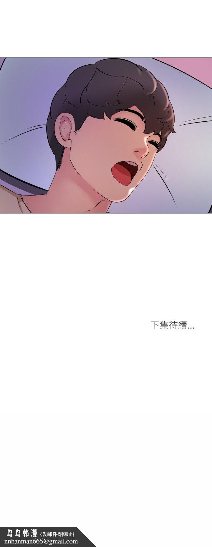 难解的三角关係第15話