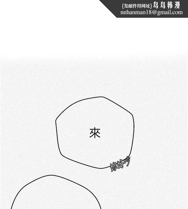 秘密教学第307話-深度肉體交流