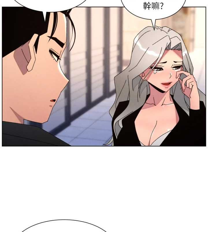 兄妹的秘密授课第105話-剛新婚就變成寡婦?!