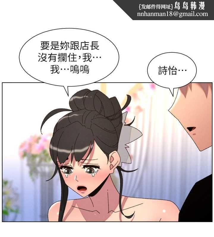 兄妹的秘密授课第105話-剛新婚就變成寡婦?!