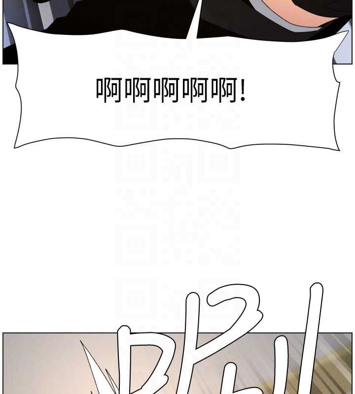兄妹的秘密授课第105話-剛新婚就變成寡婦?!