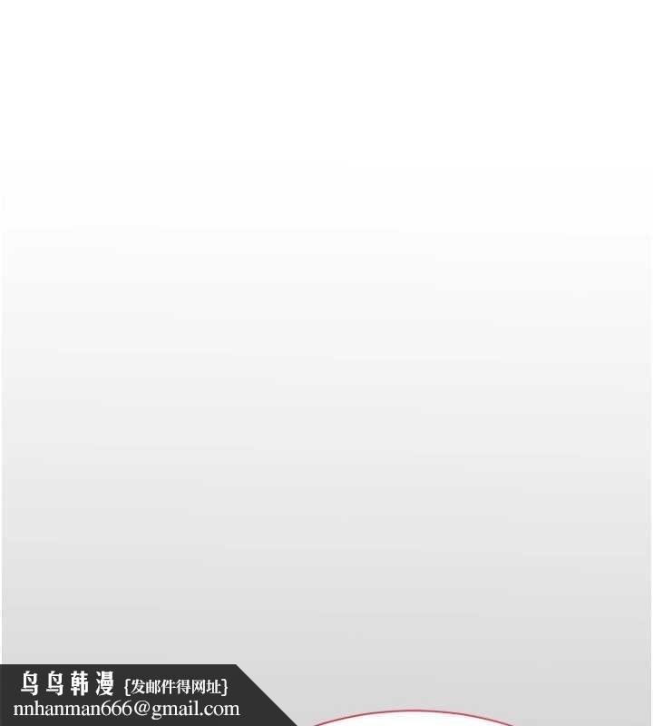 倒追游戏第47話-光用看的就興奮到不行