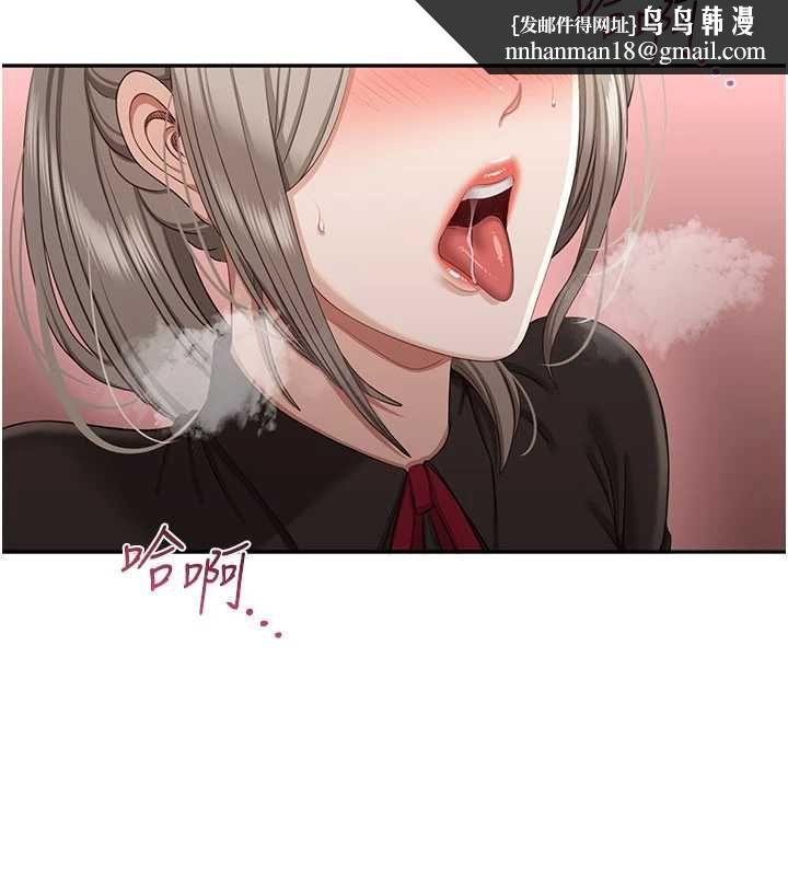 倒追游戏第47話-光用看的就興奮到不行