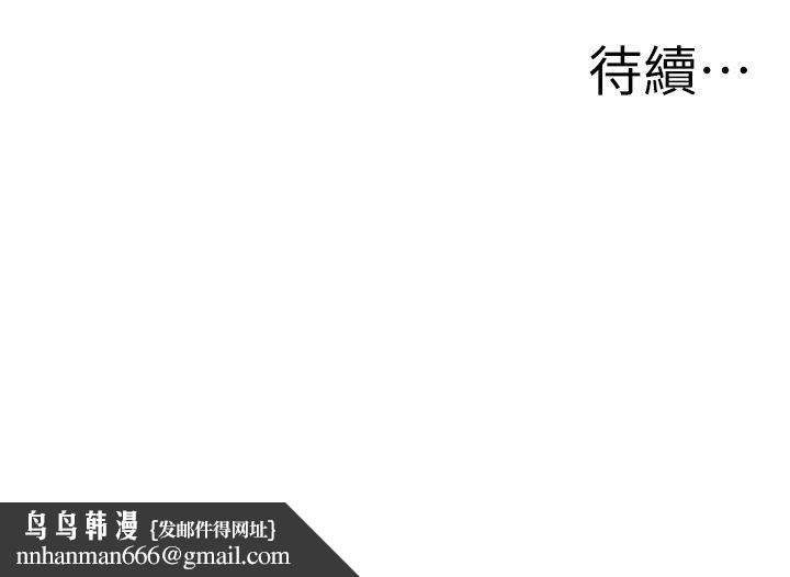 罪爱人妻第30話-我能和修女交往嗎&hellip;?
