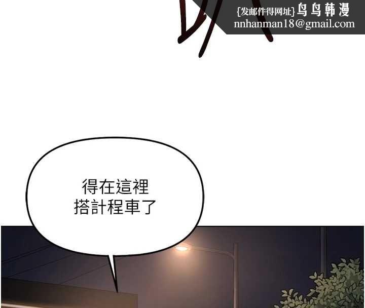 鲁蛇社畜的金手指第68話-電梯裡大膽手交&hearts;
