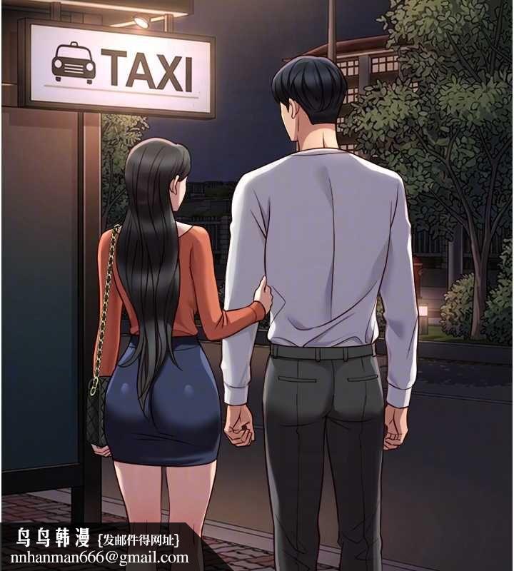 鲁蛇社畜的金手指第68話-電梯裡大膽手交&hearts;