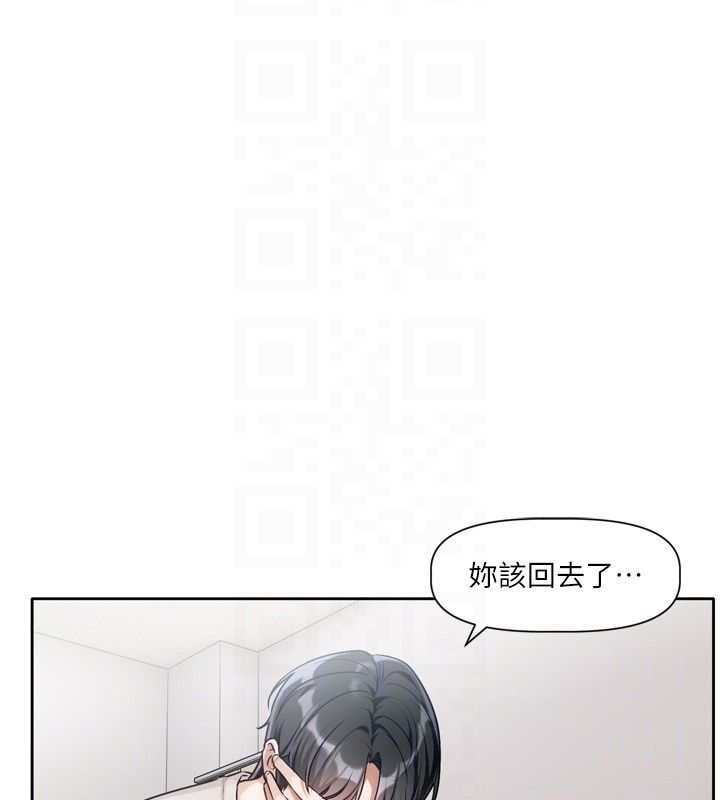 恋爱版本更新中第2話-火熱的更衣室