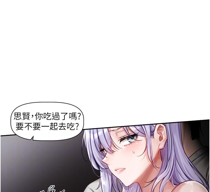恋爱版本更新中第2話-火熱的更衣室