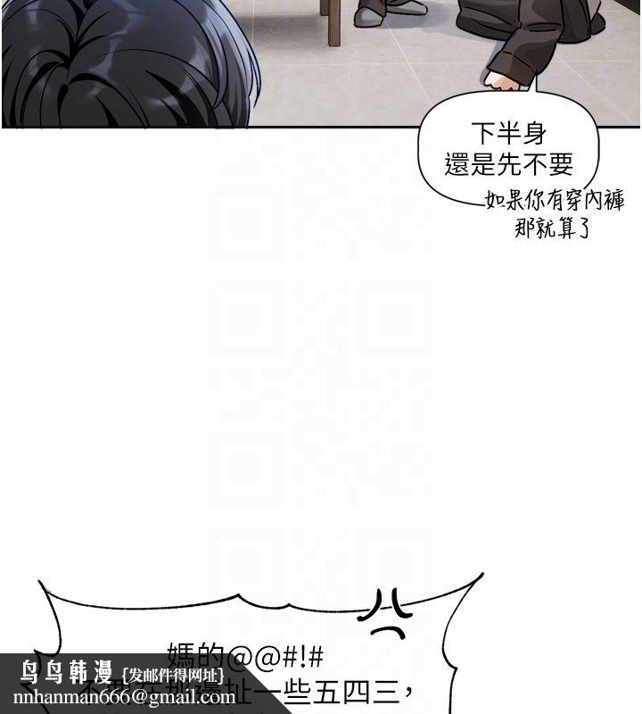 恋爱版本更新中第2話-火熱的更衣室
