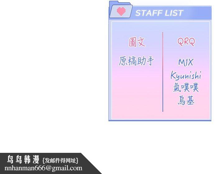 恋爱版本更新中第2話-火熱的更衣室