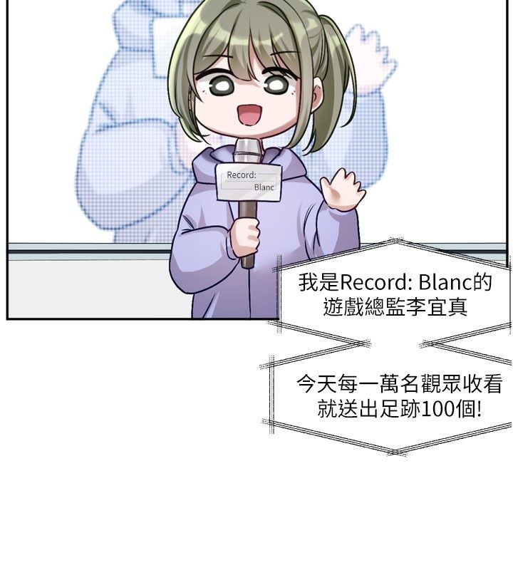恋爱版本更新中第3話-要來我房間喝一杯嗎?