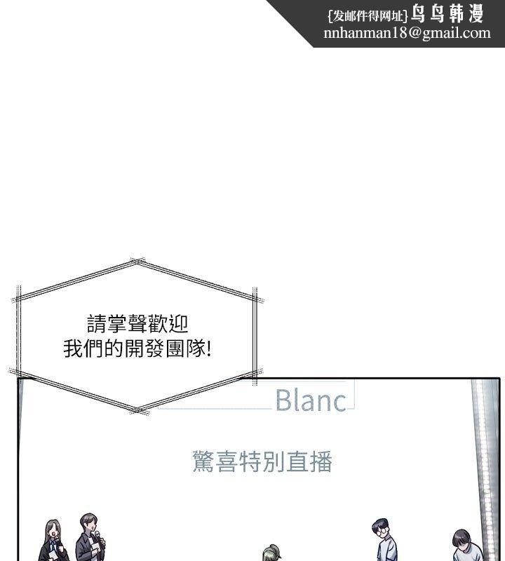 恋爱版本更新中第3話-要來我房間喝一杯嗎?