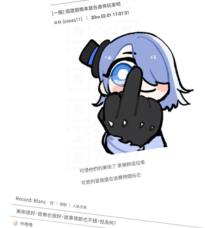 恋爱版本更新中第3話-要來我房間喝一杯嗎?