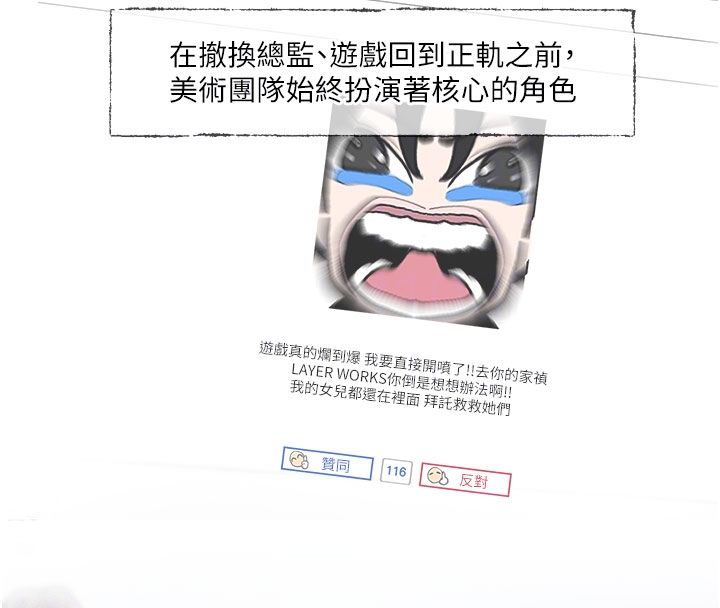恋爱版本更新中第3話-要來我房間喝一杯嗎?