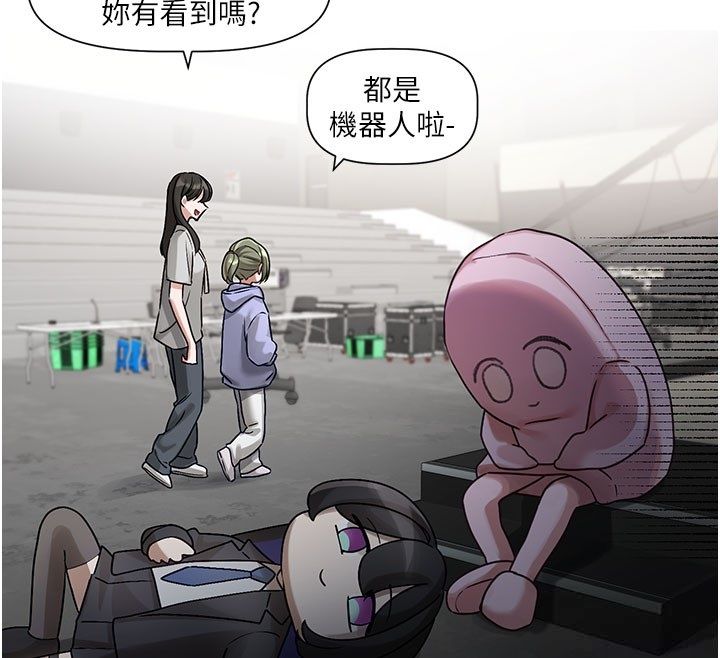 恋爱版本更新中第3話-要來我房間喝一杯嗎?