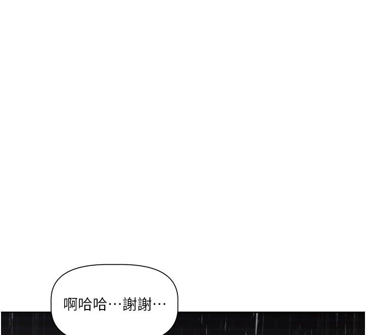 恋爱版本更新中第3話-要來我房間喝一杯嗎?