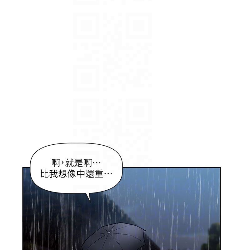 恋爱版本更新中第3話-要來我房間喝一杯嗎?