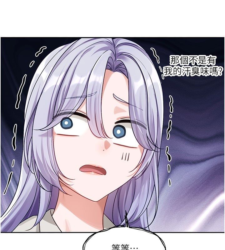 恋爱版本更新中第3話-要來我房間喝一杯嗎?