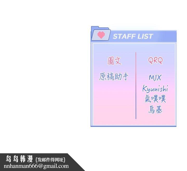 恋爱版本更新中第3話-要來我房間喝一杯嗎?