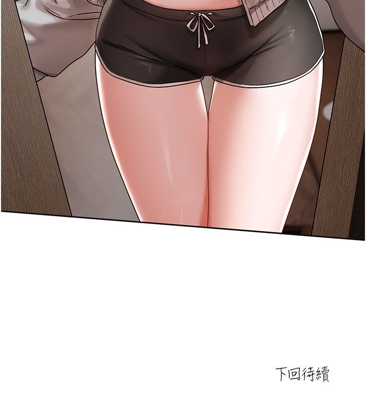 恋爱版本更新中第3話-要來我房間喝一杯嗎?