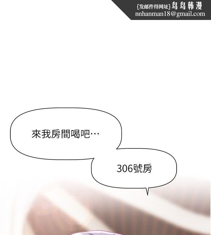 恋爱版本更新中第4話-不合時宜的正裝打扮