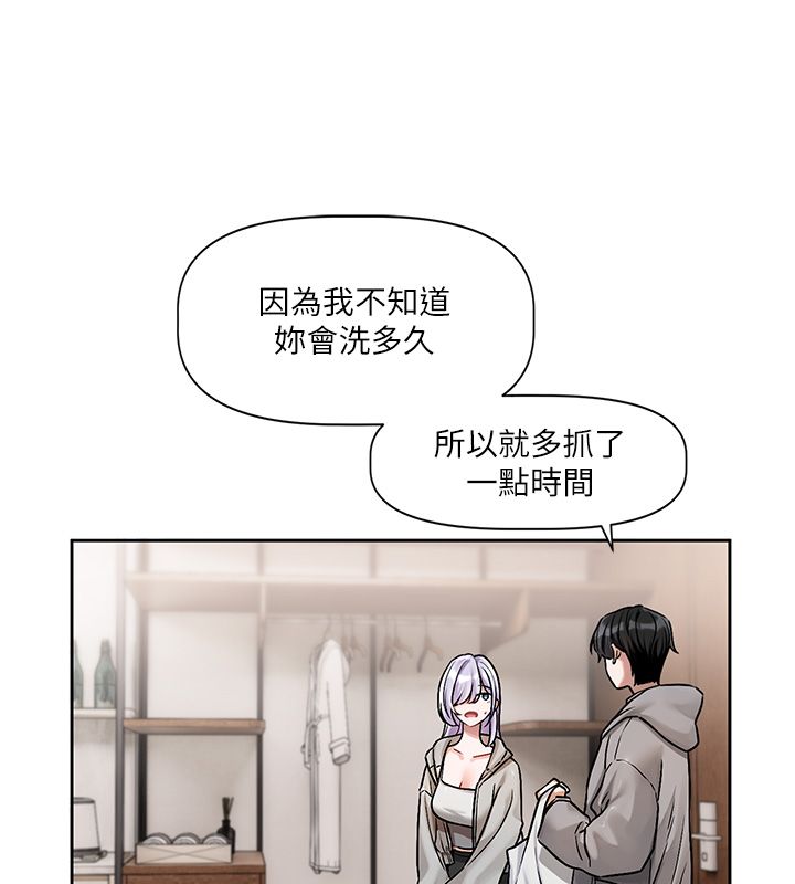 恋爱版本更新中第4話-不合時宜的正裝打扮