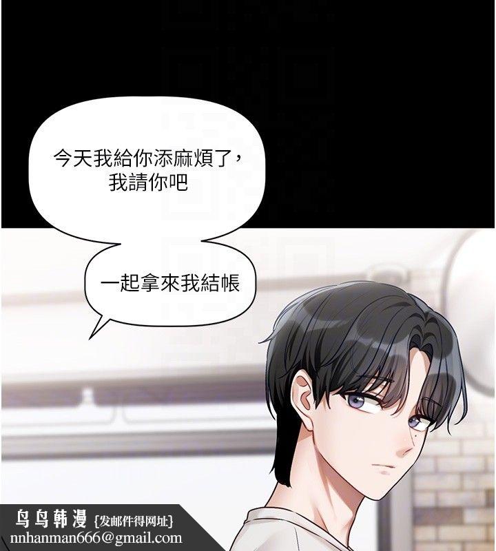 恋爱版本更新中第4話-不合時宜的正裝打扮
