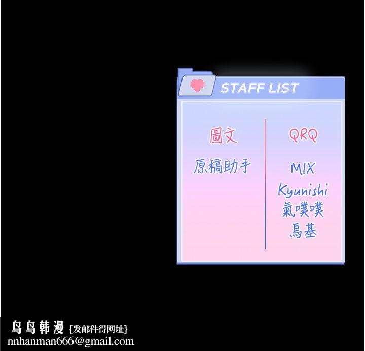 恋爱版本更新中第4話-不合時宜的正裝打扮