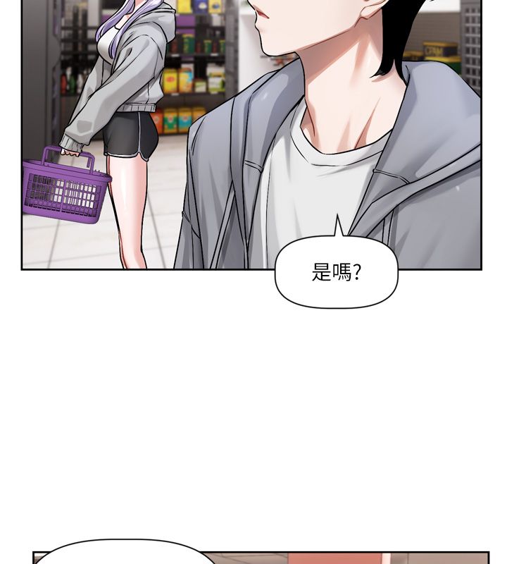 恋爱版本更新中第5話-去超商買保險套的女人
