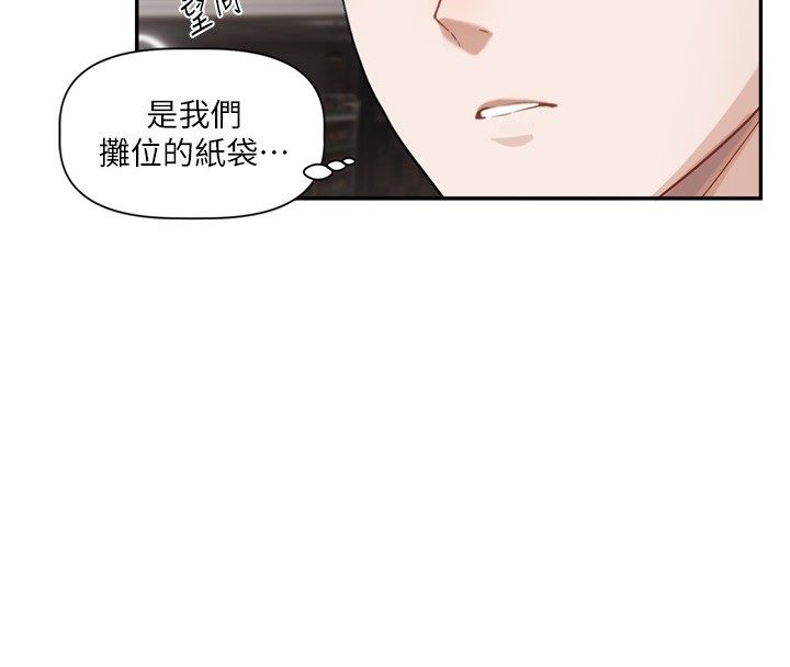 恋爱版本更新中第5話-去超商買保險套的女人