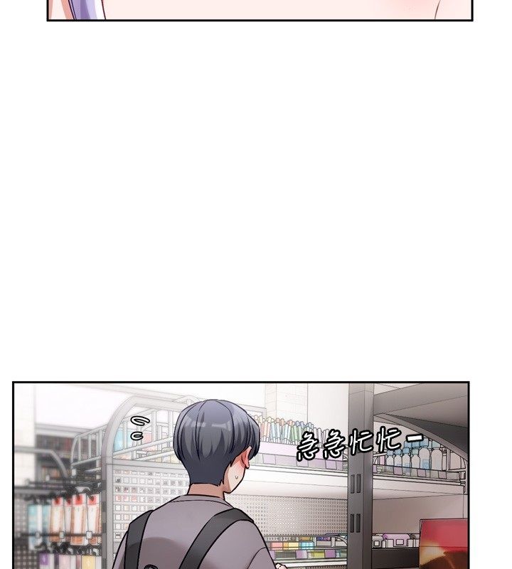 恋爱版本更新中第5話-去超商買保險套的女人