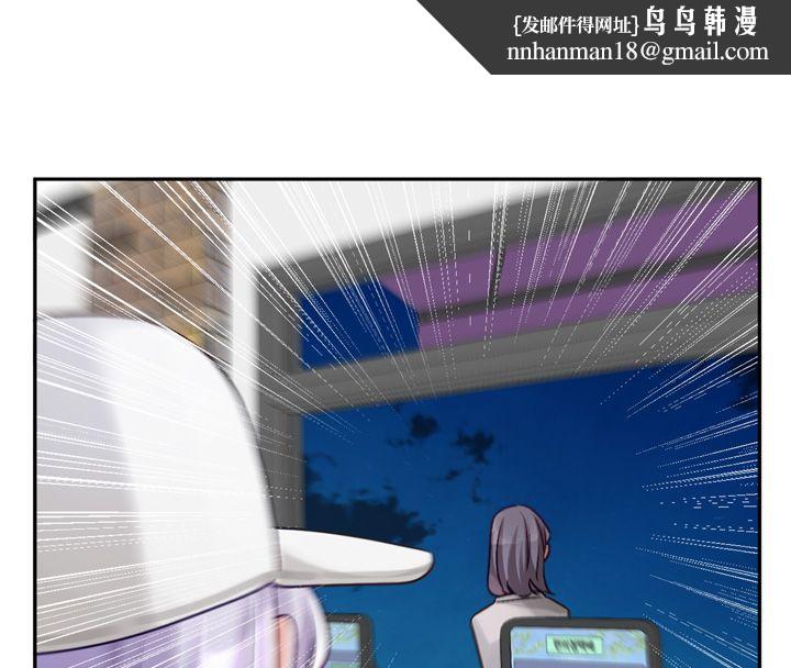恋爱版本更新中第5話-去超商買保險套的女人