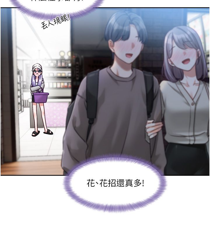 恋爱版本更新中第5話-去超商買保險套的女人