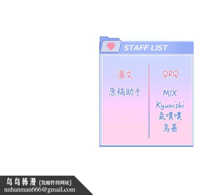 恋爱版本更新中第5話-去超商買保險套的女人