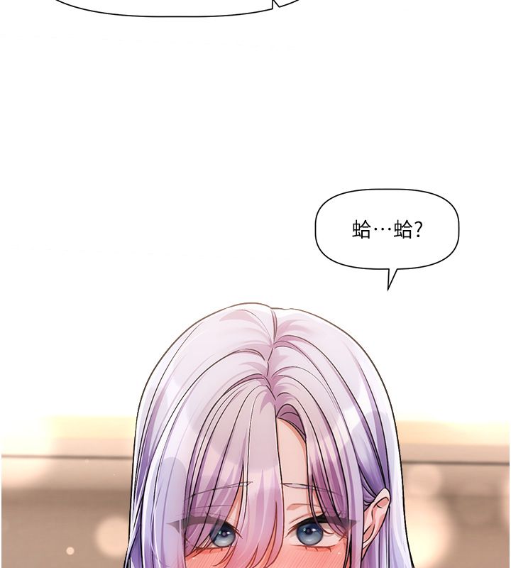 恋爱版本更新中第6話-註定發生的意外