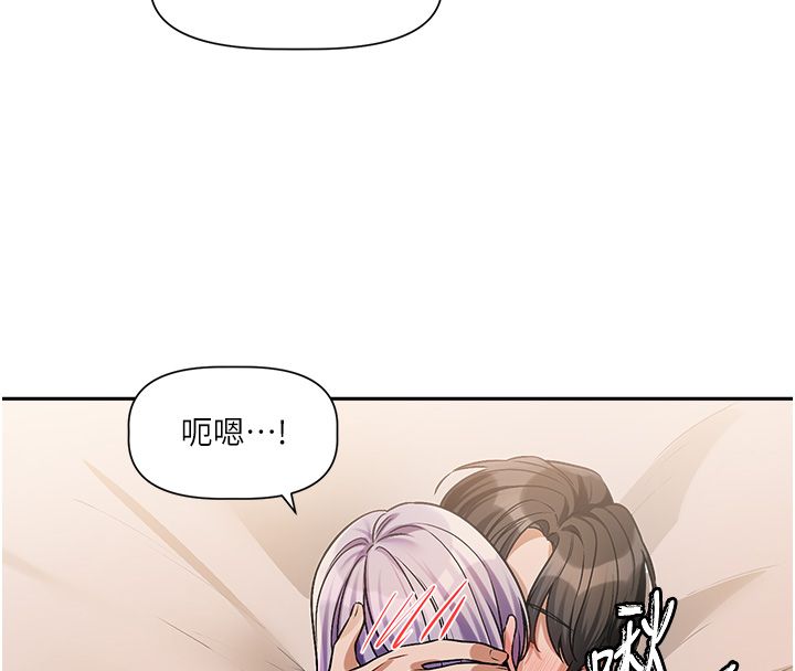 恋爱版本更新中第6話-註定發生的意外