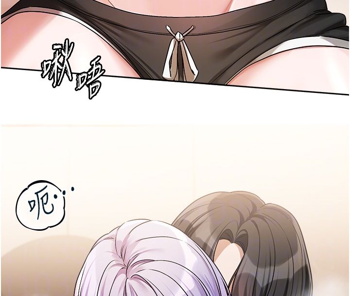 恋爱版本更新中第6話-註定發生的意外