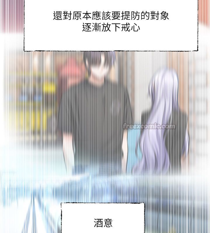 恋爱版本更新中第6話-註定發生的意外