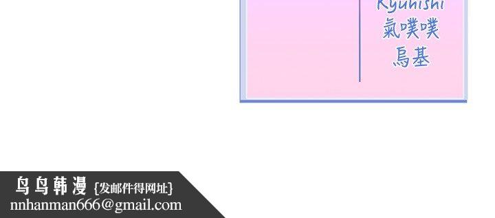 恋爱版本更新中第6話-註定發生的意外