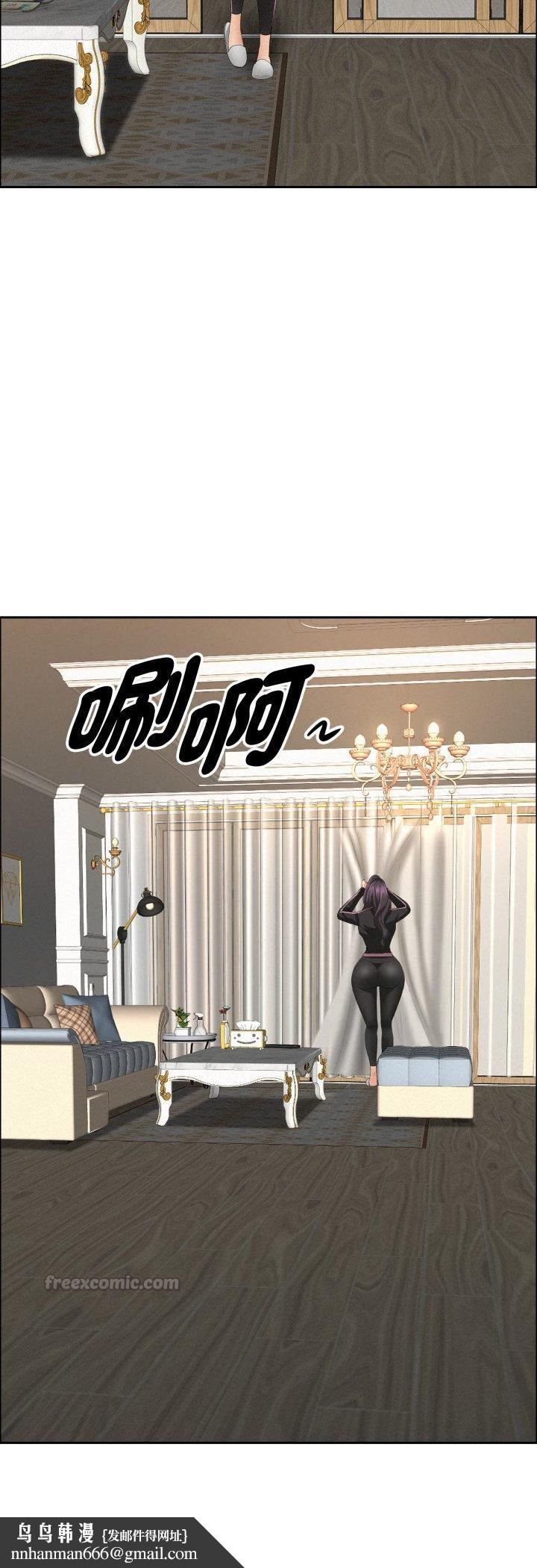 貴婦的專屬保鑣第62話