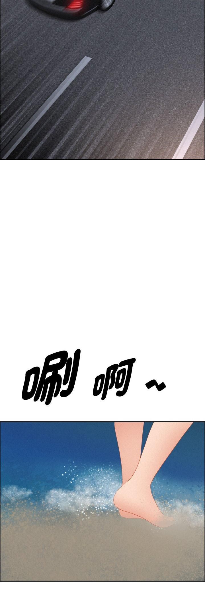 貴婦的專屬保鑣第62話