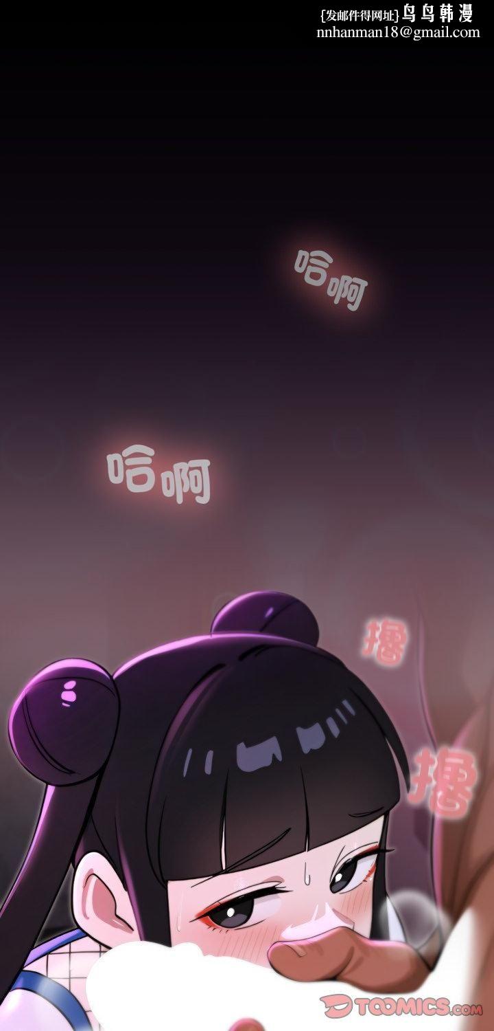 迷雾深处的诱惑第19話